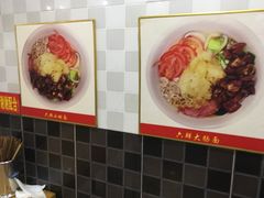 -双冰面馆(茶南店)