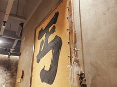 -北丐先生·野馄饨烧烤(泰达E街区店)