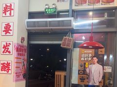 -赵美丽·重庆社区火锅·直营店(火车东站·中豪国际店)