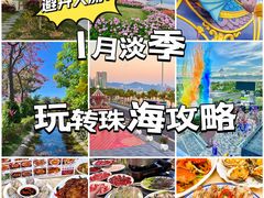 -东澳岛