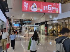 -万达广场(北京槐房店)