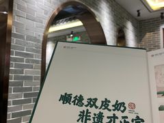-民信老铺(华盖路店)