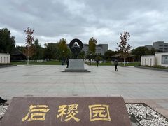 -东北农业大学