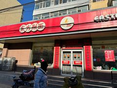 -东方削面(迎泽街店)