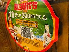 -井格重庆火锅(西直门凯德Mall店)