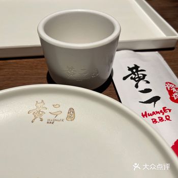 就是单纯想吃个串———就近 黄二也吃过很多次了