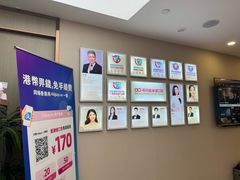 -希玛爱康健口腔(南山海岸城店)