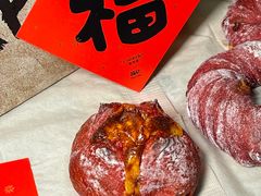 -PAPER STONE BAKERY(天环店)