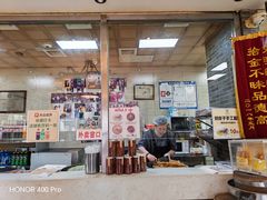 -清真·二嫂子煎饼果子(鼓楼旗舰形象店)