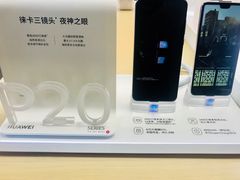 -华为授权体验店(中山公园来福士)