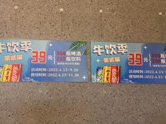 -牛焱·贵州黄牛肉火锅(城西银泰店)