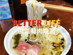 -老半斋(福州路店)