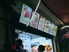 -夏食光安顺小舒冰粉冰浆(甲秀楼店)