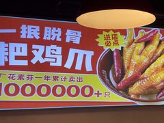-厂花素芬九宫格火锅(银泰店)