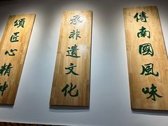 -国仔面线糊(水门国仔总店)