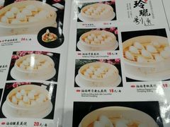 菜单-老边饺子馆(中街店)