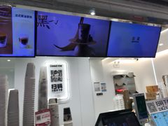 -古茗(东鼓道店)