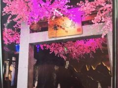 -韵秋荷(宝山龙湖天街店)