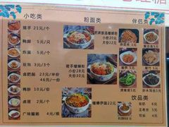 -文昌桥螺蛳粉(魏公村店)