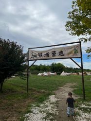 -优沃得自然教育农场·冰雪乐园·生日会·研学