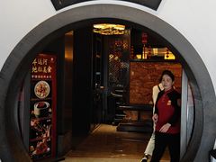 -咸亨酒店•非遗绍兴菜•中华老字号(堂吃餐厅)