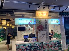 门面-玉流珍肴馆(亮马桥店)