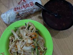 -笑笑凉皮(富国街店)