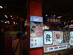 -钢管厂五区小郡肝火锅串串香(总店)