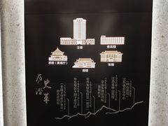 -南京钟山宾馆(江苏省会议中心)