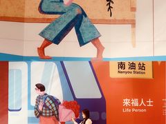 店内环境-深圳来福士广场