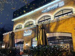 -Solo(衡山路店)