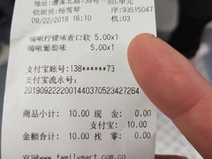 -全家便利店(漕溪北路七店)