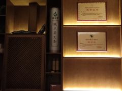 -端艾堂·SPA·艾灸(棕榈泉013店)