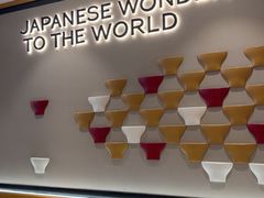 -一風堂拉面(美罗城店)