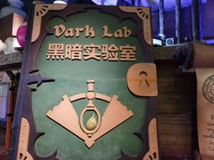 -蓝精灵乐园·世茂精灵之城主题乐园