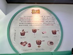 -糖潮糖水铺(省府店)