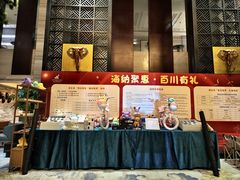 -海纳百川(义乌店)