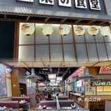 超平价日料|吃饱饱扶墙出🙃