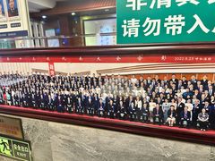 -内蒙联营烧麦 草原石榴红(护国寺店)