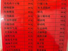 -明华饭庄(清泉街店)