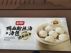 -回味鸭血粉丝汤(京新广场店)