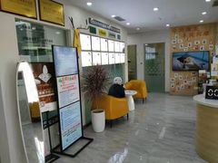 -德标艾诺口腔(敦化路店)