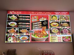 -福瑞记老孙头biangbiang面(新生路店)