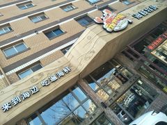 -马路边上·小海鲜烧烤(八一路店)