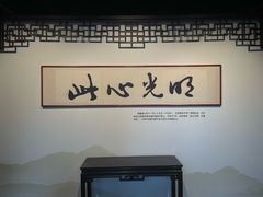 -阳明祠