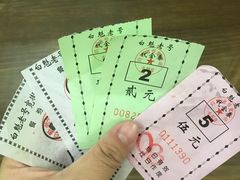 -白魁老号饭庄(安内店)