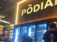 -破店肥哈·海鲜·烧烤(郑州银泰inPARK店)