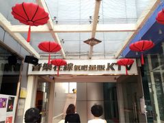 音乐在线KTV-歌声里K BAR(星湖城店)