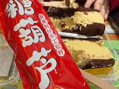 -老鼎丰(靖宇街总店)