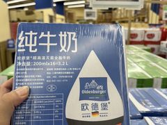 -盒马X会员店(王府井奥莱UP TOWN店)